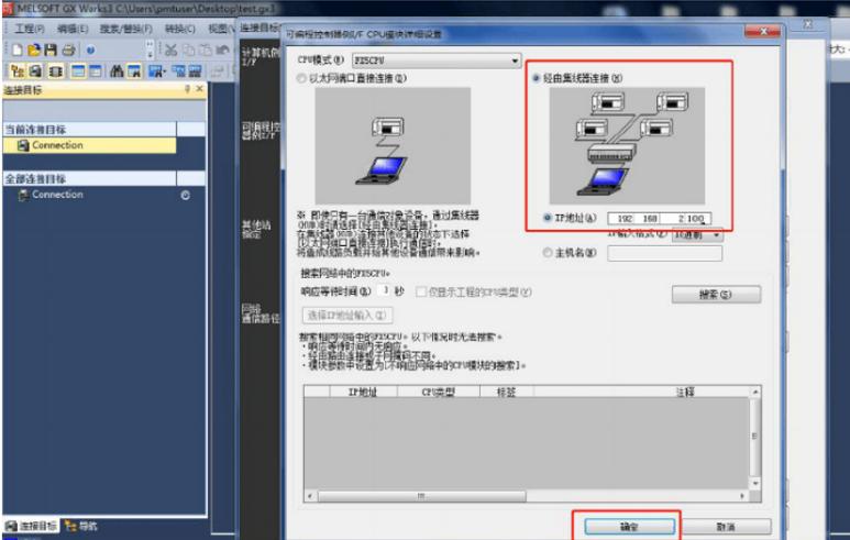怎么利用路由器调试plc,通过路由器连接plc怎么设置