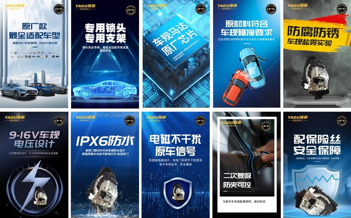 雅固电吸门质量如何,雅固电吸门有多少年了