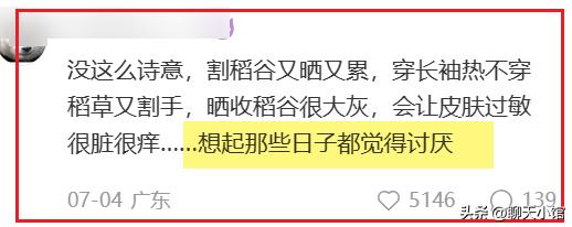 一张“农村小女孩帮忙麦收”照片惹众怒：收起你的傲慢与无知！