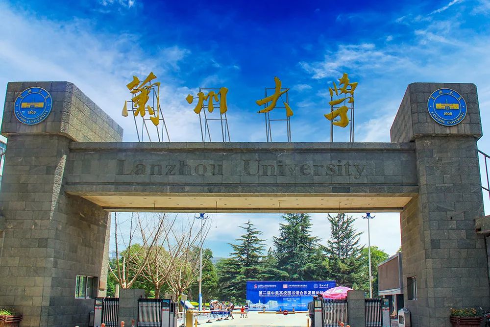 李忠观点丨科学城建设视角下的西北机遇