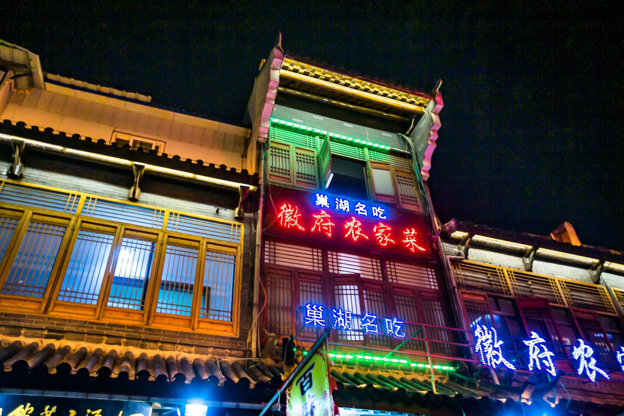 巢湖半汤一日游,巢湖半汤有哪些野温泉