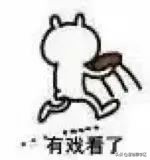 中和b学区哪个学校好,成都中和a区学校