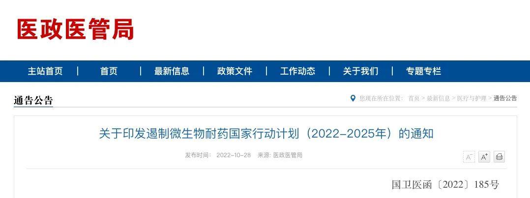 医疗技术最新突破方法研究,医疗技术突破例子