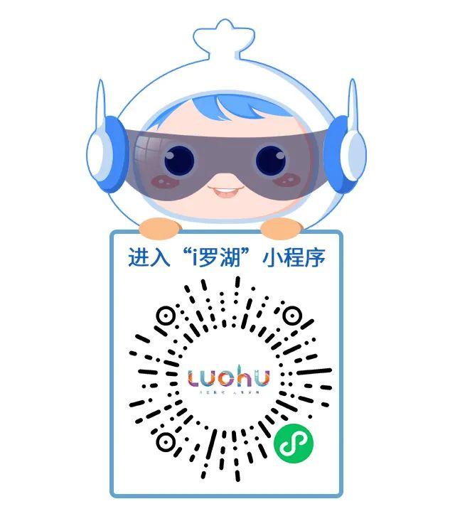 深圳如何申请抗原检测,深圳罗湖区报名初审通过