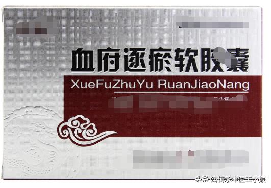 舌头瘀紫有青筋吃啥药,舌下青筋两边有瘀斑图片