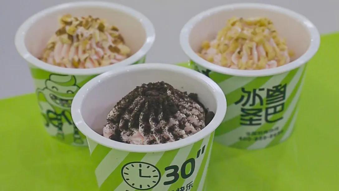 冰淇淋自助售卖机多少钱一台,自助冰淇淋机小型全自动