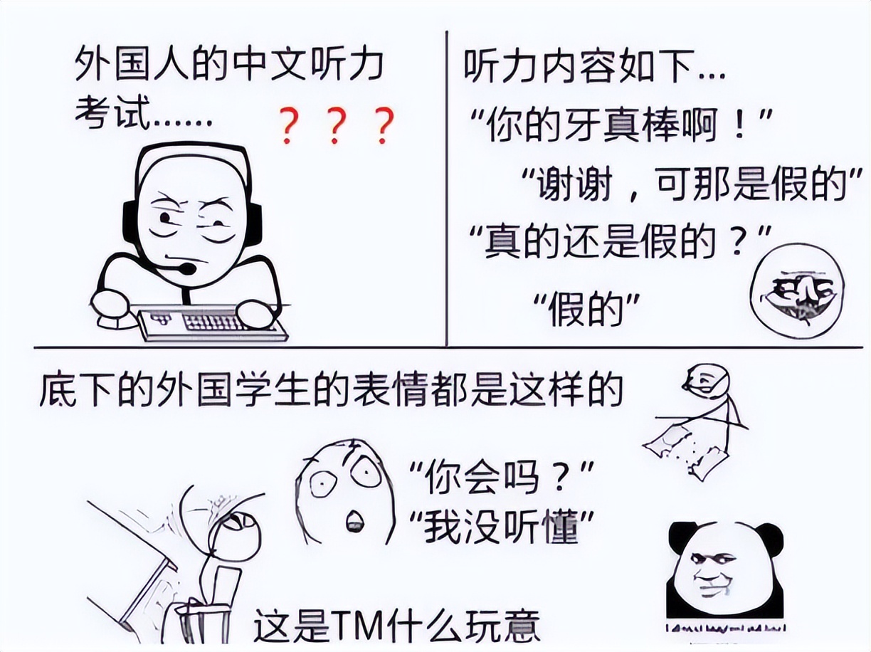 美国学生晒不及格中文试卷,不及格中文试卷走红