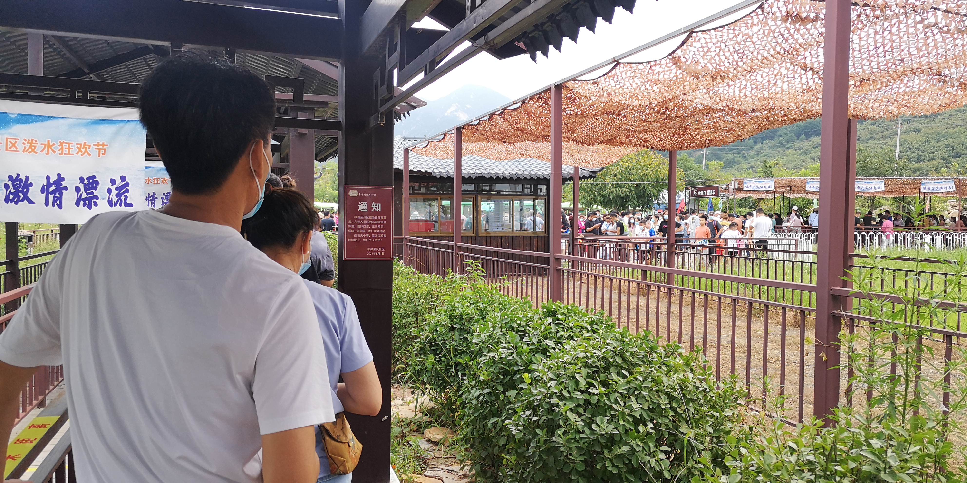 天津上乐园蓟县旅游攻略,天津蓟州太平寨旅游