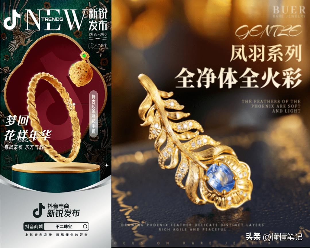 人货场互联,人货场三要素的重构