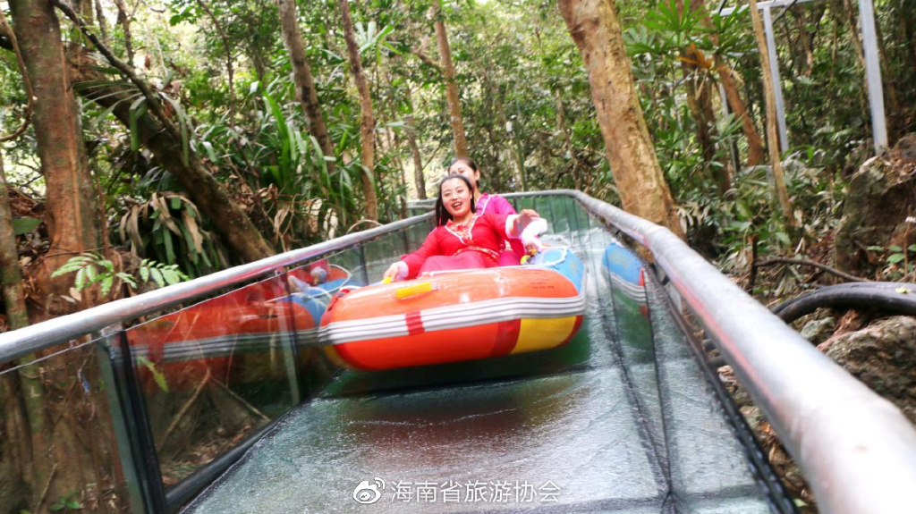 保亭七仙岭奇峰,七仙岭温泉团