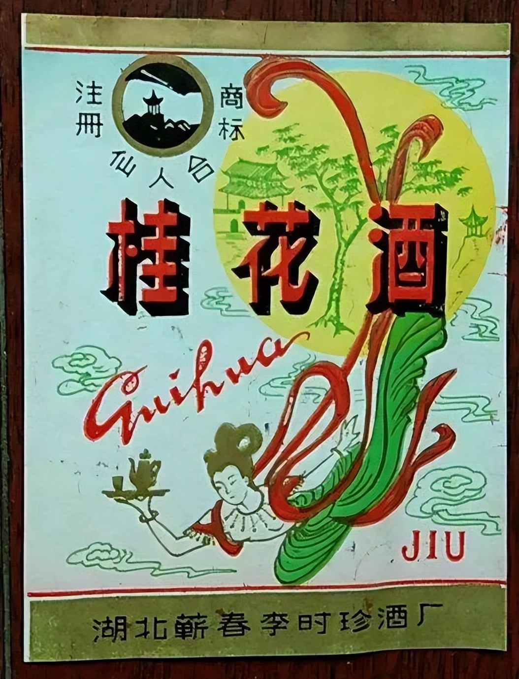 蕲春非遗特产,蕲春非遗文化