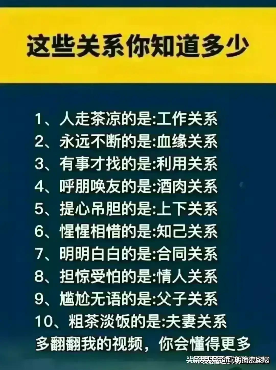 一眼就能看出两人关系是情人关系,一眼就能看出对方什么关系