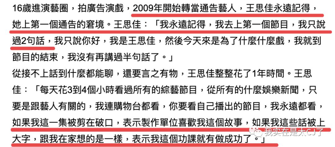 假包女王专访完整版,假包女王直播视频