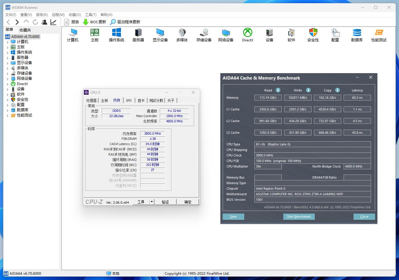内存ddr5超频教程华硕主板,支持超频ddr5的主板有哪些