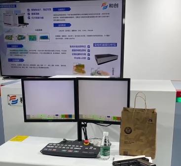 工业用高端x光机,展会x展架设计制作报价