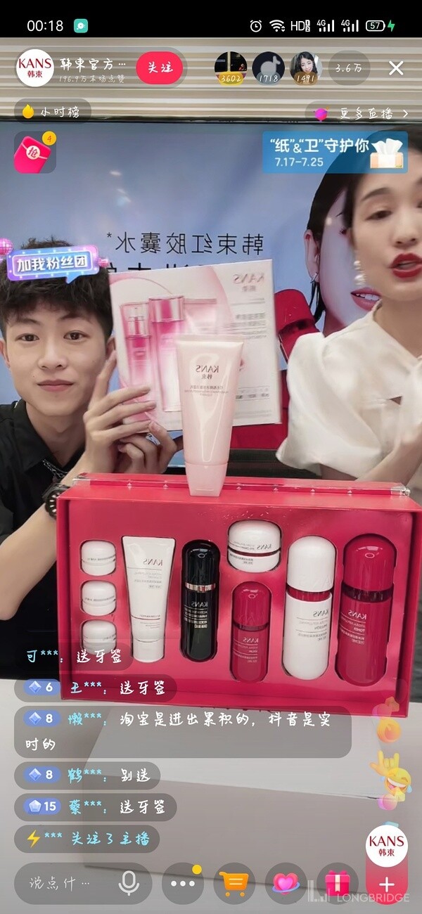 韩束的产品怎么样最近都在推,韩束属于高端化妆品吗