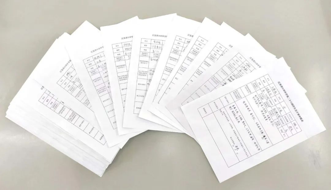 青春筑梦追光前行｜江苏省口岸中学第26届学生会崭新亮相