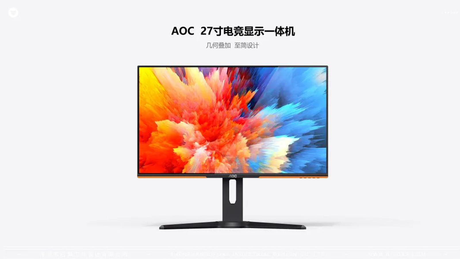 创新设计笔记本,创新智能设备设计