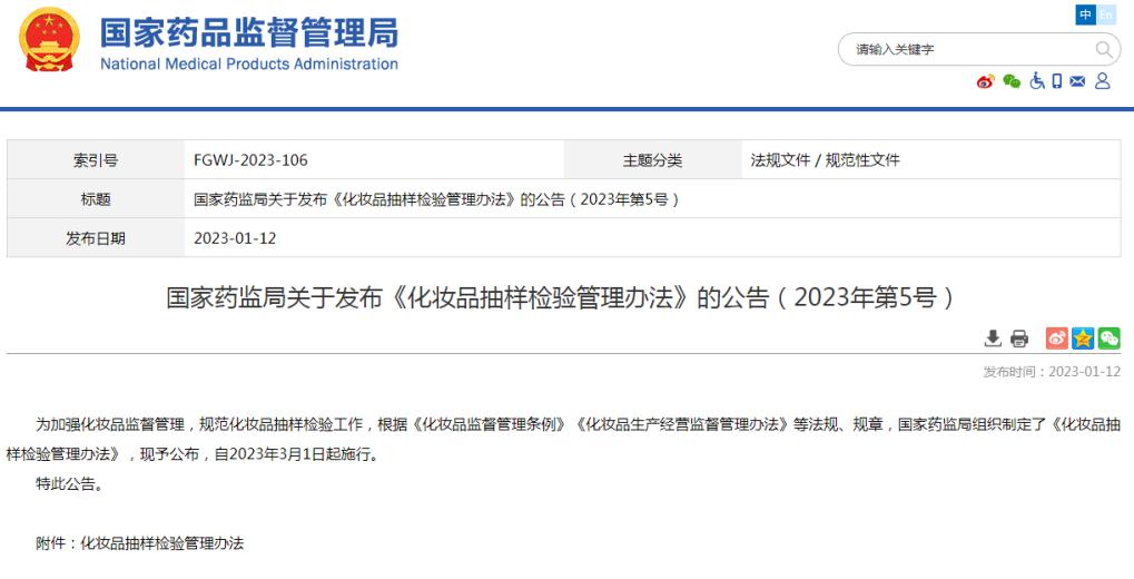 315化妆品问题 (315曝光的不合格化妆品有哪些)