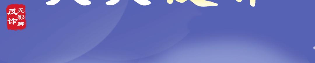 这是陷阱,这是陷阱粤语完整版