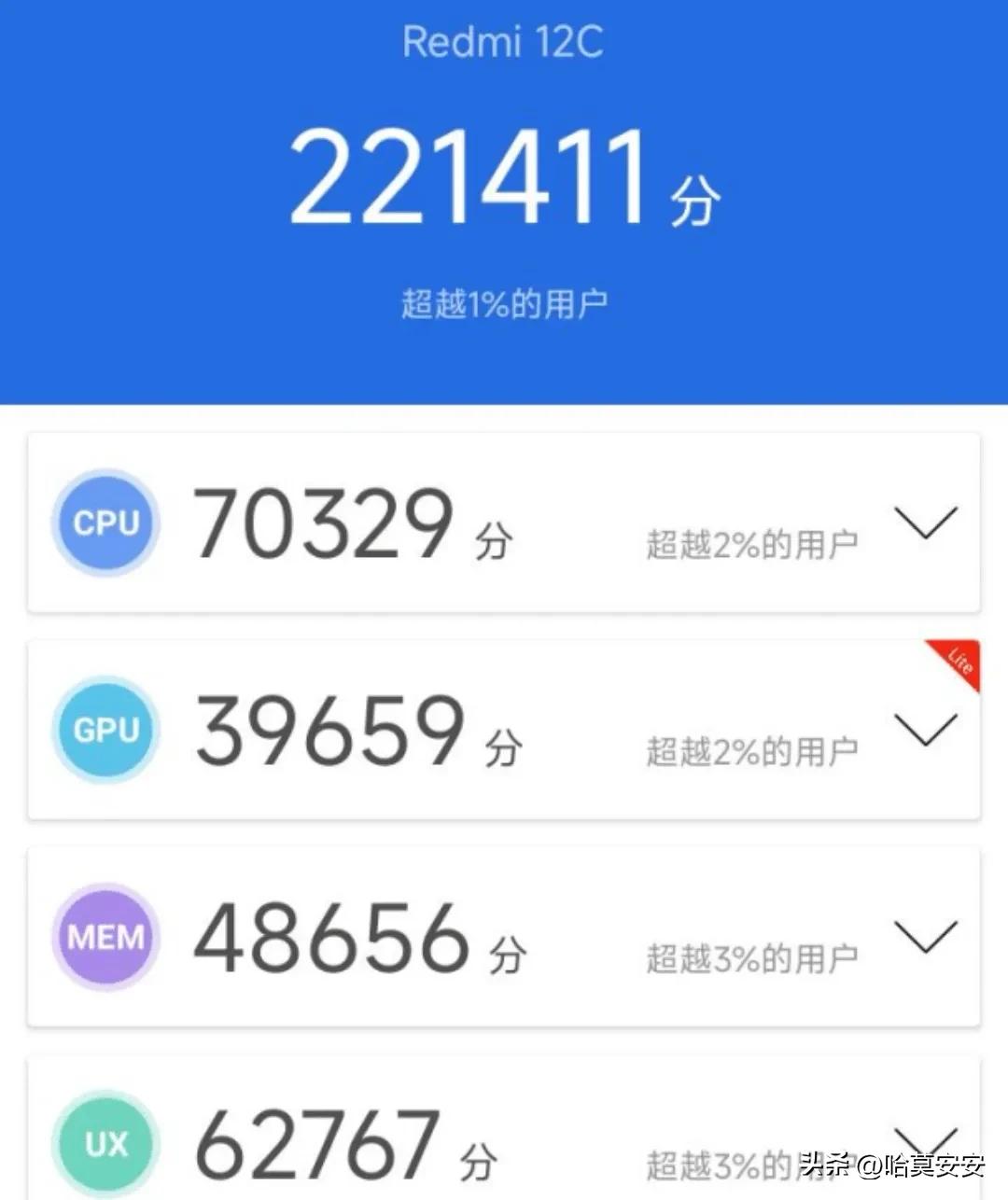 redmi12c值得入手吗,redmi12c手机评测