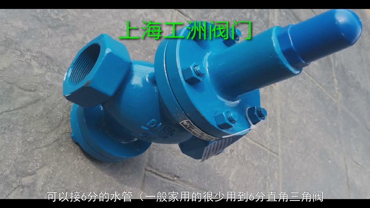 全铜支管减压阀——Z11X