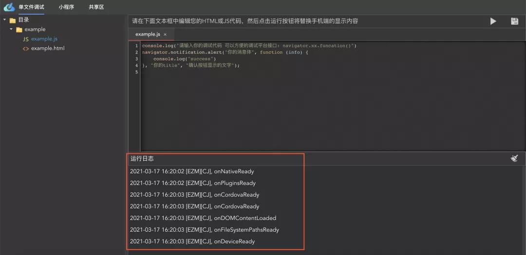 干货系列超实用软件分享,干货软件app大全