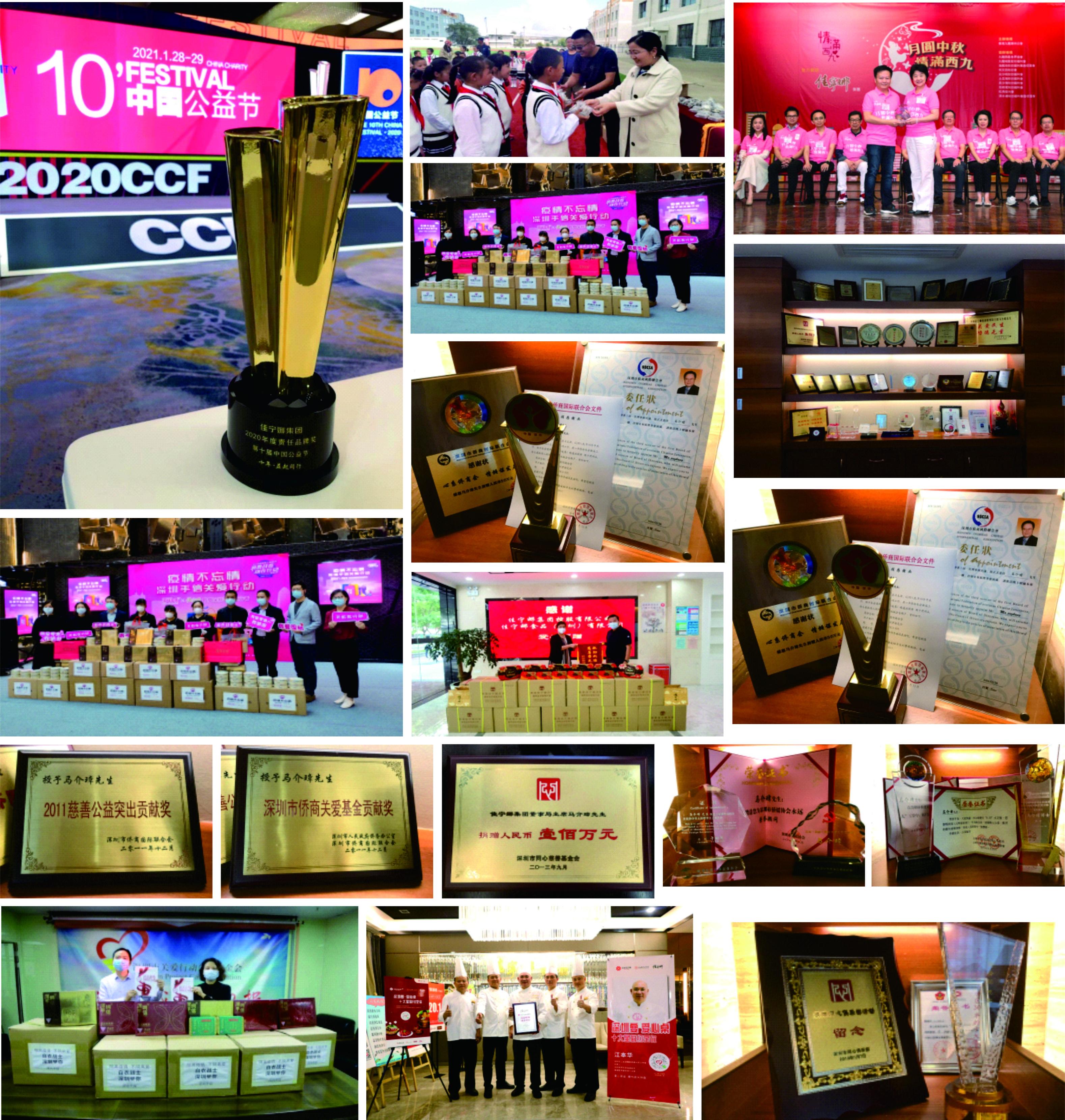 佳宁娜月饼:孩童里的味觉记忆