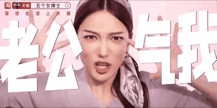 五个女博士魔性广告被指,五个女博士回应广告