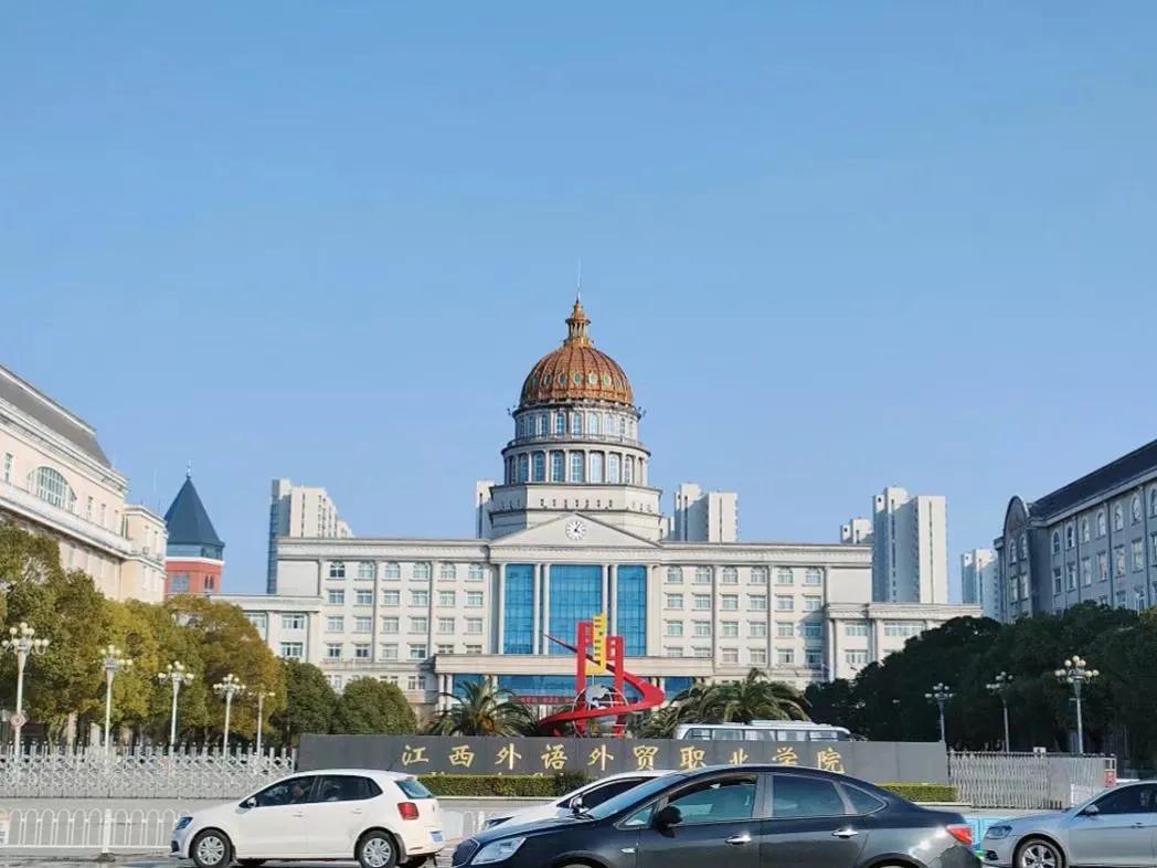 江西外语外贸职业学院地图,江西外语外贸职业学院院校