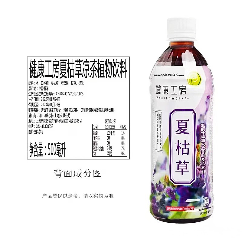 可口可乐夏枯草凉茶测评,可口可乐夏枯草凉茶名字遭吐槽