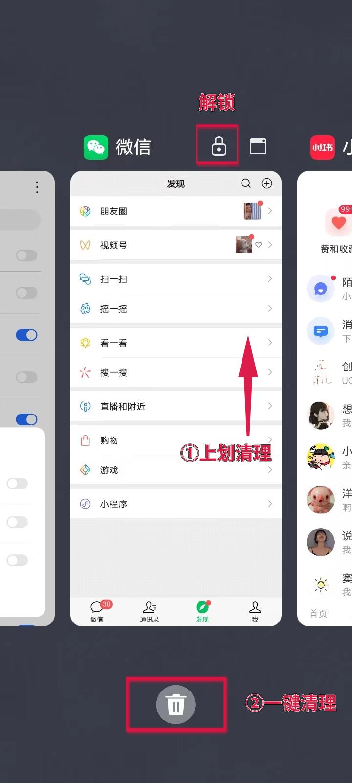 清理内存后手机还是卡顿怎么办？3个小方法即可解决