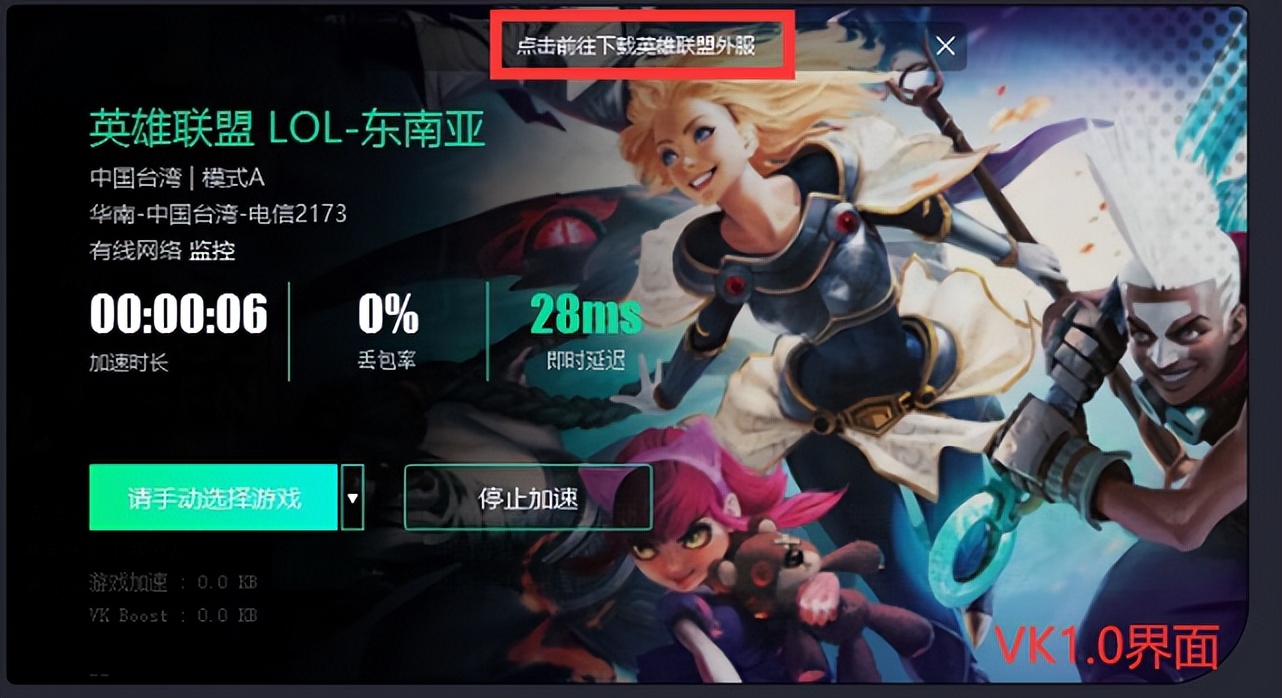 riot拳头国际服账号怎么注册,riot拳头官网账号注册后怎么登录