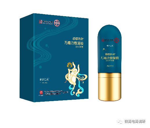 百草艾灸是传销吗,百草灸是传销吗