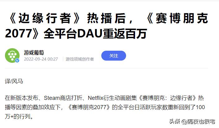 赛博朋克边缘行者v2.1.1,赛博朋克边缘行者游戏豆瓣评分
