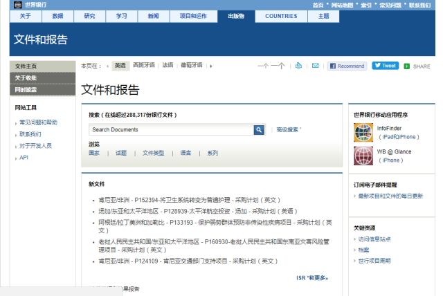 40个免费文献网站,免费的国外文献检索网站