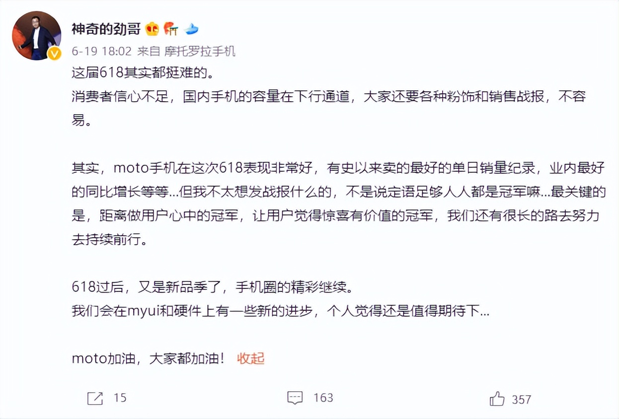 联想手机衰落史,联想手机是怎么衰落的