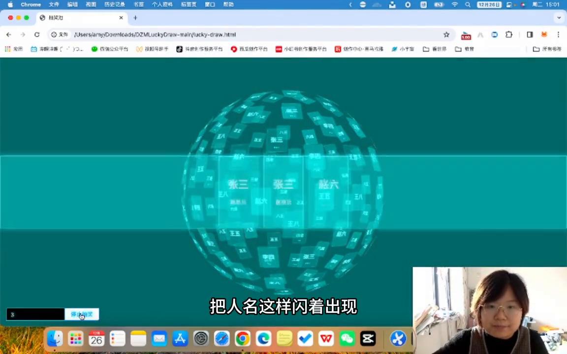 自动抽奖小程序有哪些,好用的抽奖小程序