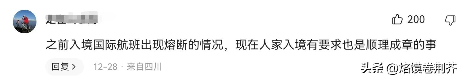 对中国游客检测隔离只是第一步，接下来还会污名化、索赔、冻结