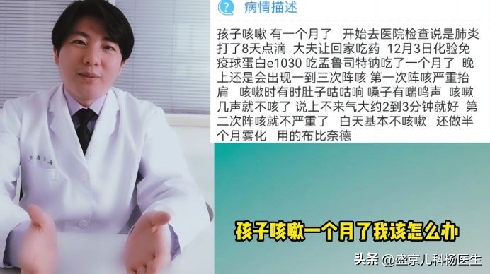 孩子过敏性咳嗽吃西替利嗪多久,12岁孩子过敏性鼻炎引起咳嗽