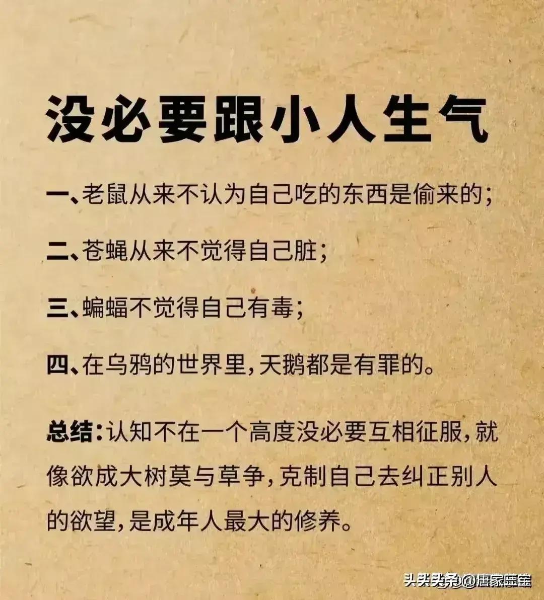 说话声音低一点，这才是社交的魅力