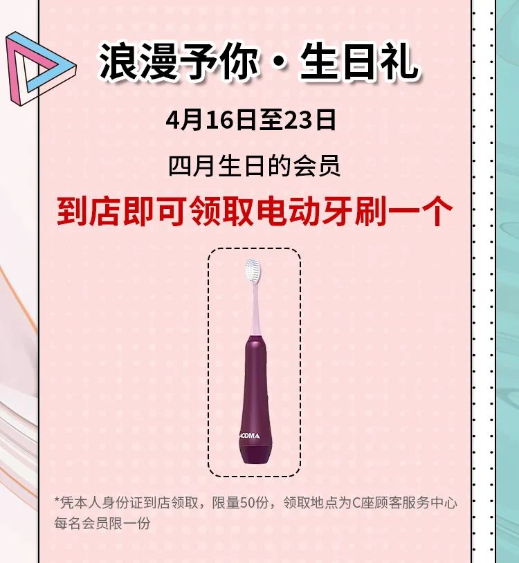 北京燕莎奥莱购物中心,燕莎奥莱跨年夜活动