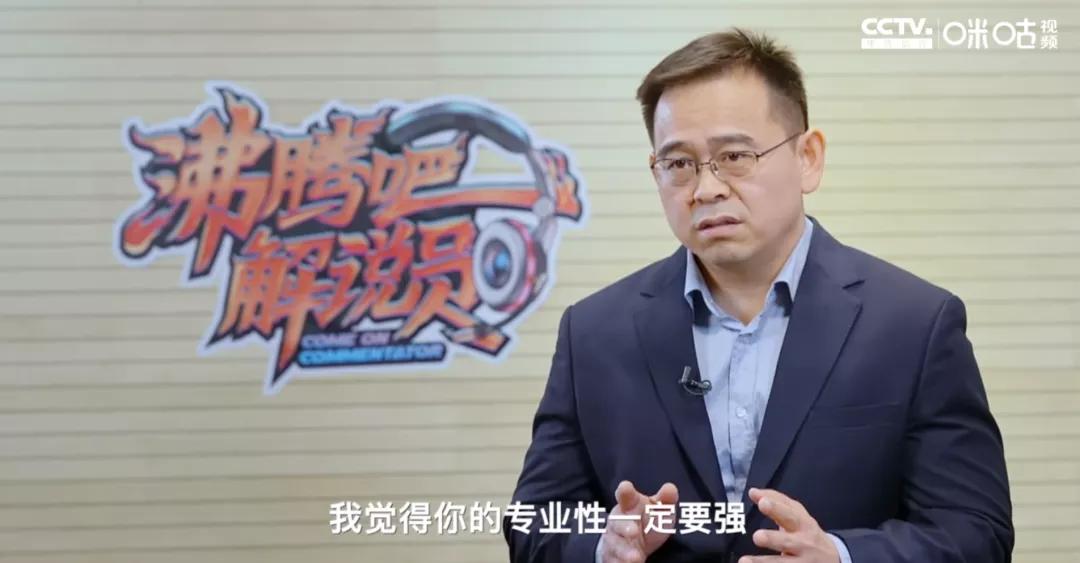 解说破音,解说破音总决赛