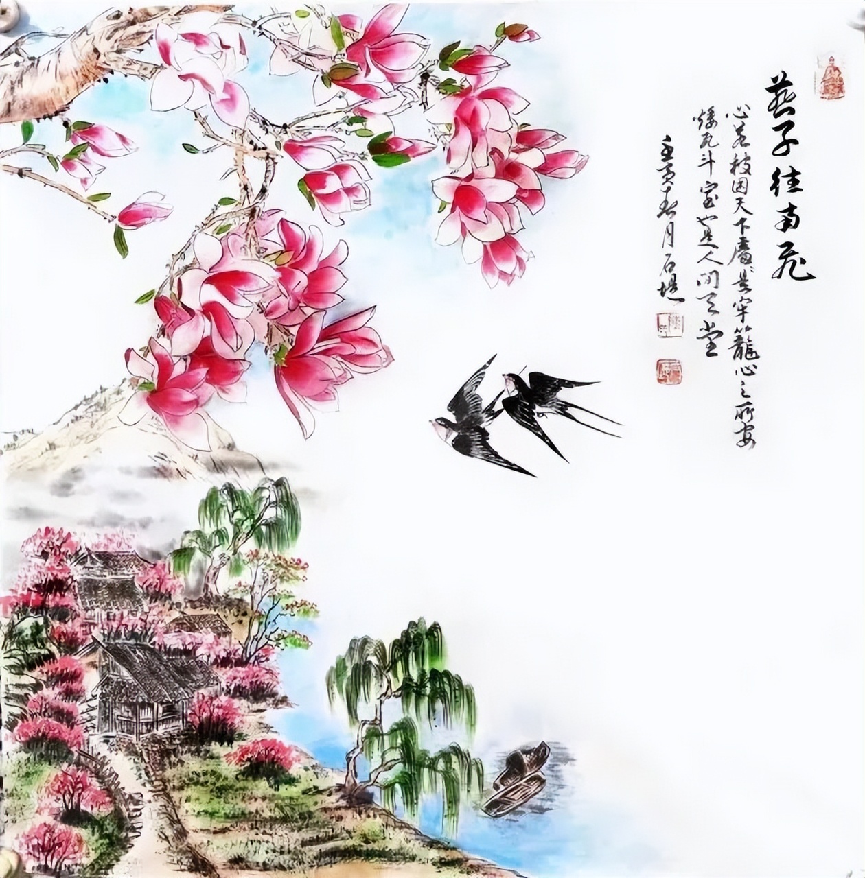 东风发力扫余寒，一线春从柳上还——潇湘诗词302期