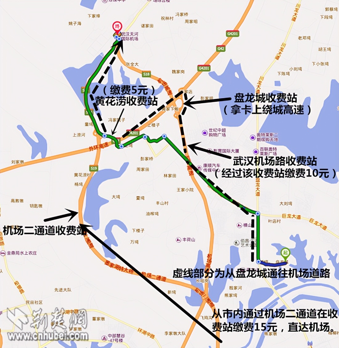 盘龙城机场高速才一公里收费10元不合理，建议调整或取消收费站