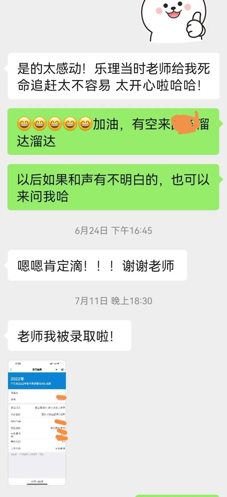 想在北京考专科,在北京想考大专可是中考分300左右