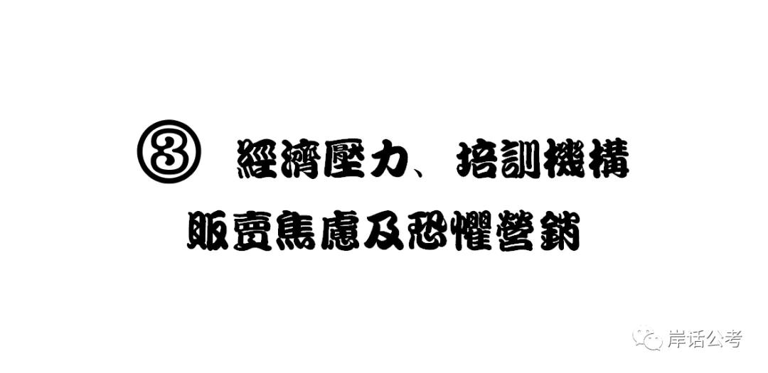 考公务员到底有多难,考外交部公务员有多难