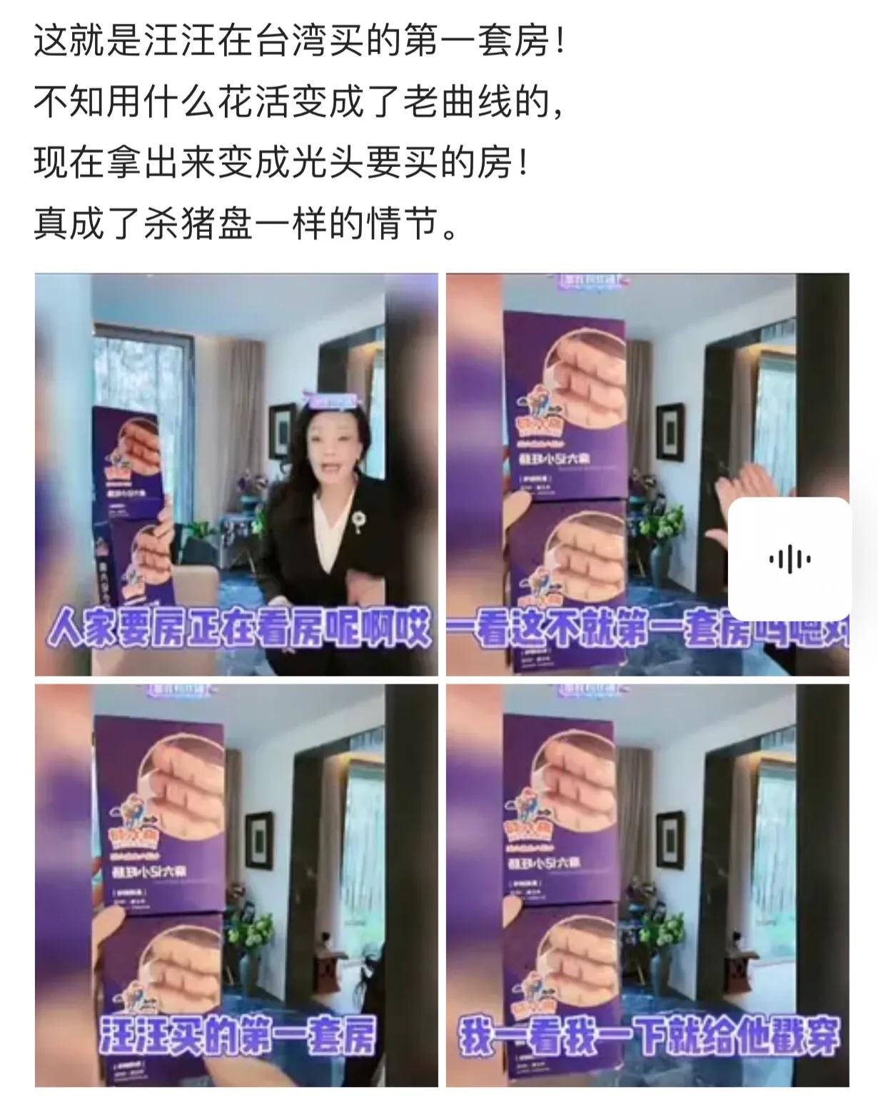 大s吐槽汪小菲情绪,大s汪小菲最新消息台湾媒体