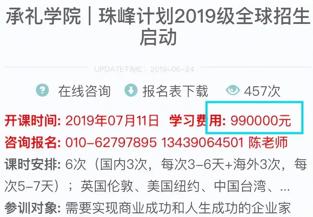 别再瞎操心了，王石与田朴珺这对“父女恋”早已活成了命运共同体