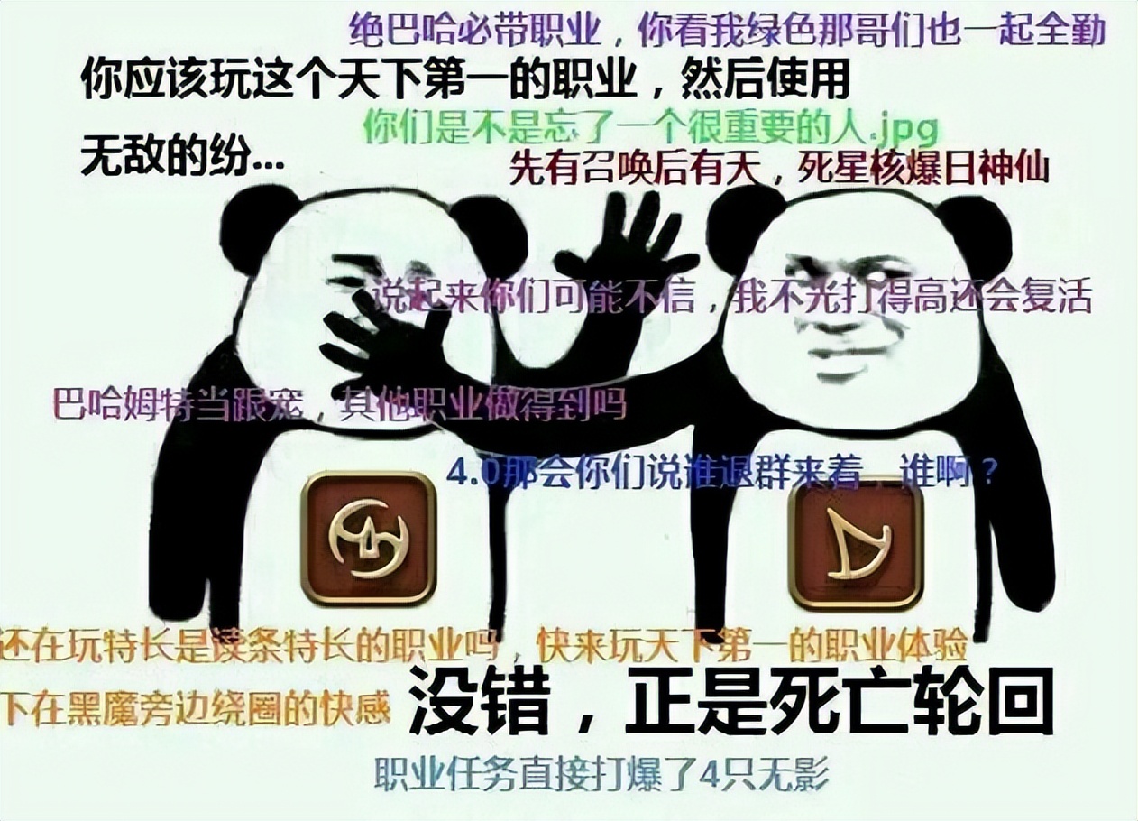最终幻想14全战职简要概述，主职选择哪个更好？近战输出篇！